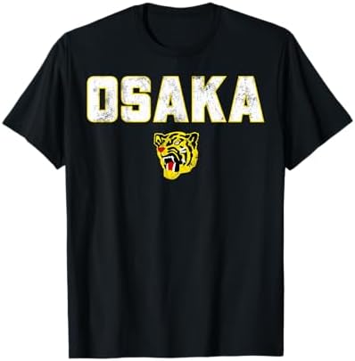 Amazon.com: Osaka Tigers Vintage Japanese Baseball (Black) T-Shirt